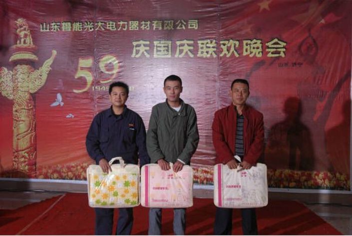點(diǎn)擊查看詳細信息<br>標題：?jiǎn)T工風(fēng)采榮譽(yù) 閱讀次數：3995