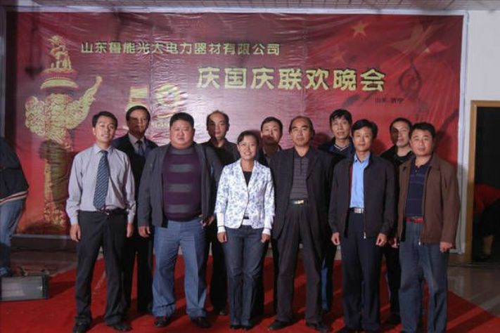 點(diǎn)擊查看詳細信息<br>標題：?jiǎn)T工風(fēng)采-合影 閱讀次數：4094
