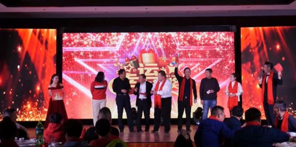 點(diǎn)擊查看詳細信息<br>標題：2019年年會(huì ) 閱讀次數：2328