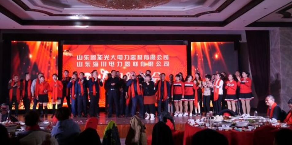 點(diǎn)擊查看詳細信息<br>標題：2019年年會(huì ) 閱讀次數：2334